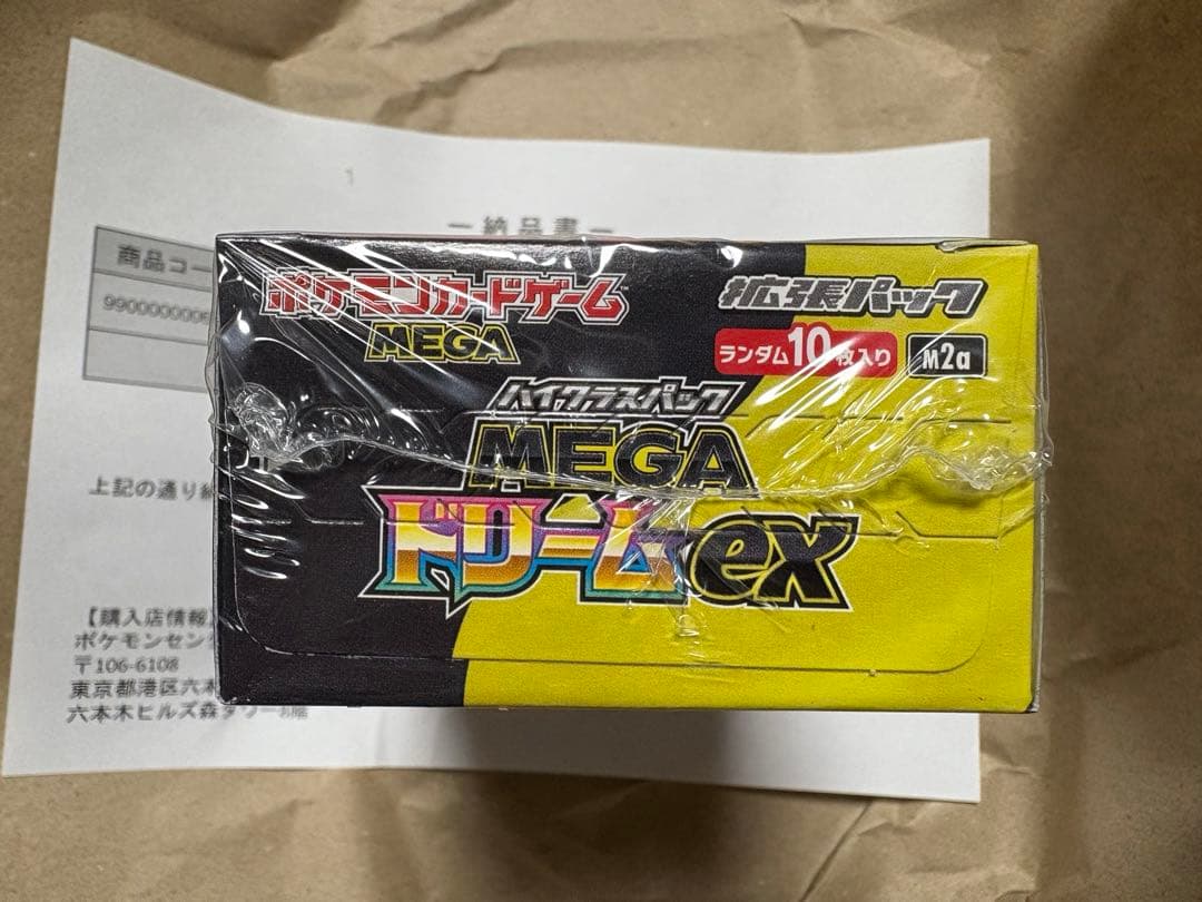 【ポケセン産　シュリンク付き】ポケカ MEGAドリームex 1BOX