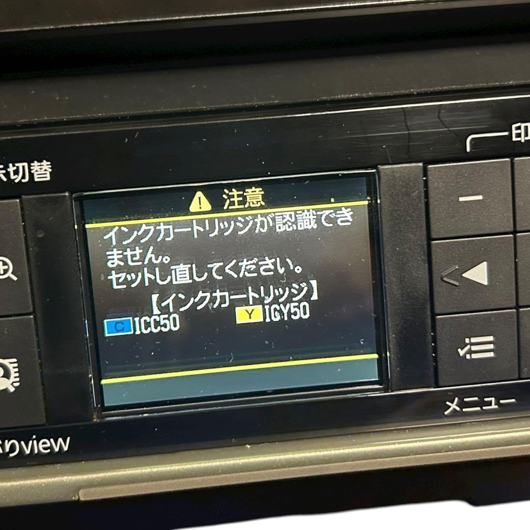 EPSON EP-802A インクジェットプリンター　ジャンク