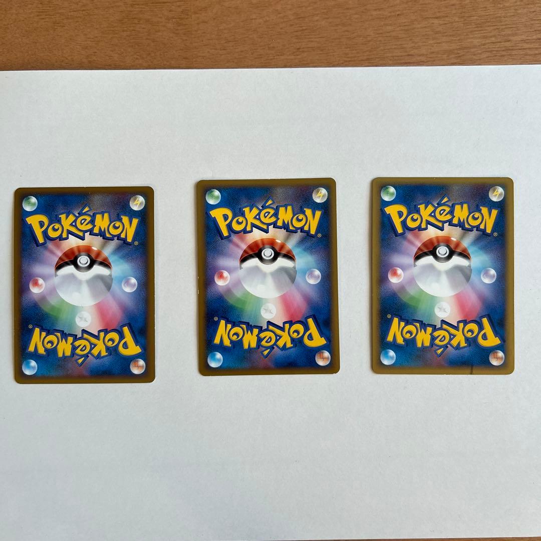 ピカチュウ ワールド9枚セット