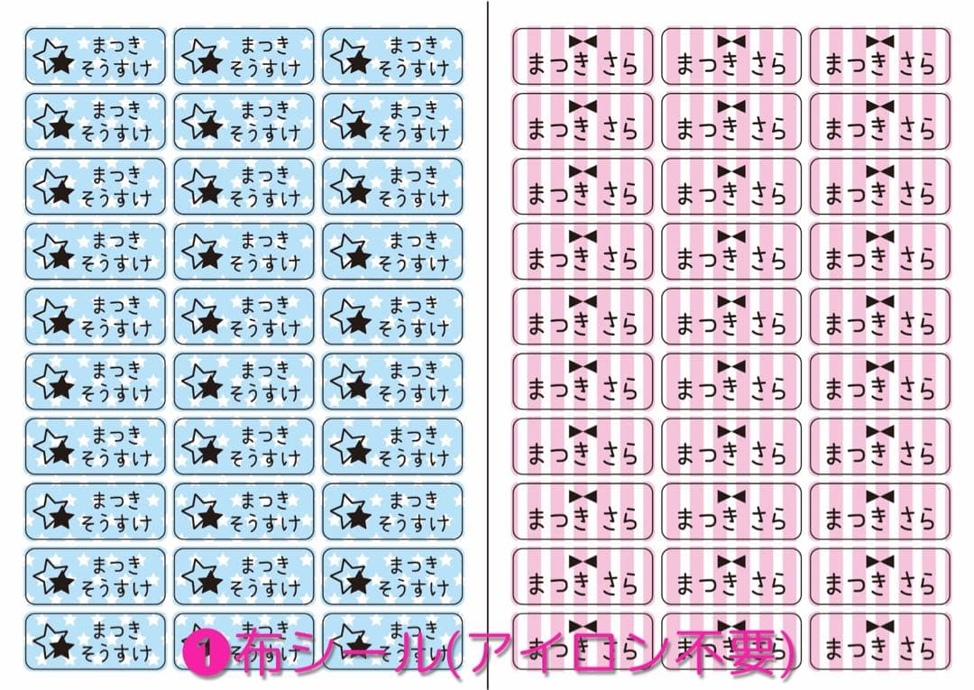 ゆーページ