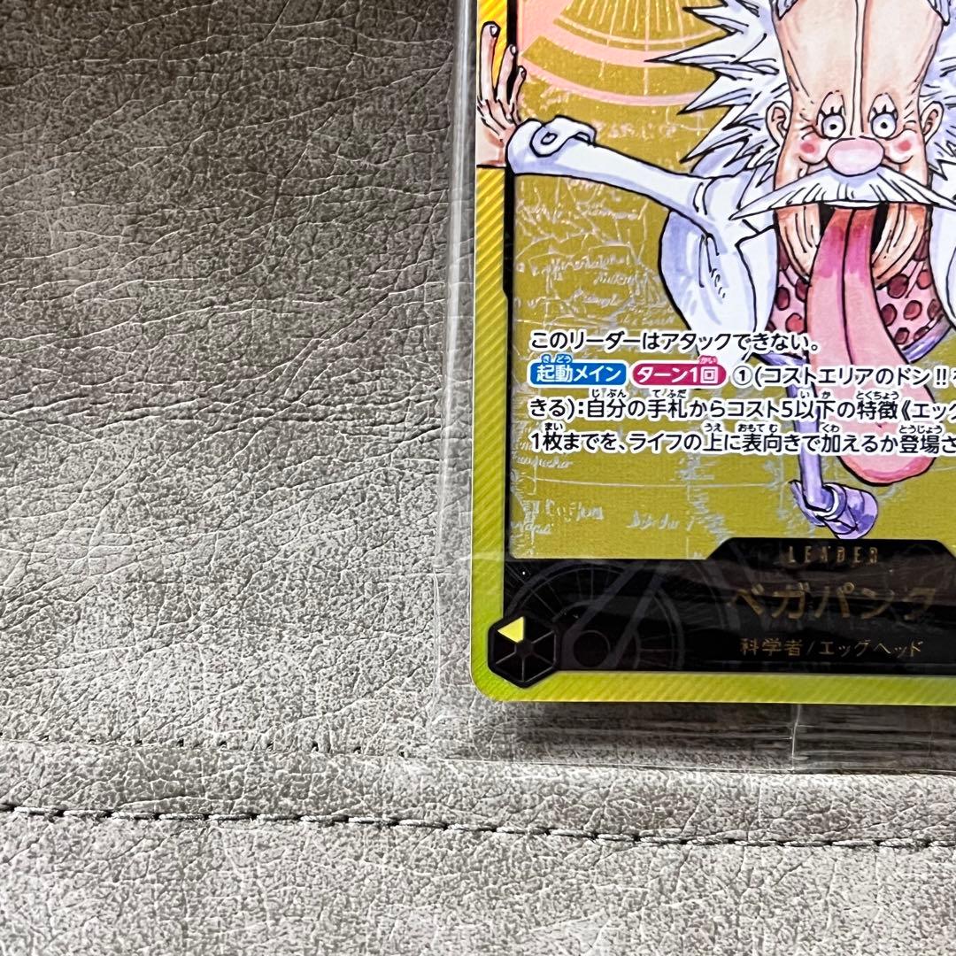 ベガパンク　レカフィグ　応募者全員サービス　カードのみ　ワンピースカード