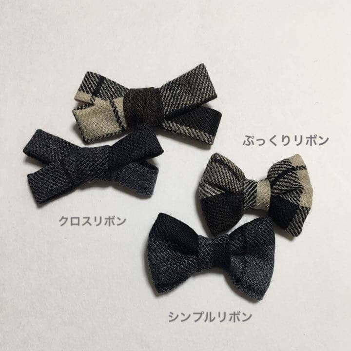 ウールチェックリボン❁確認用です