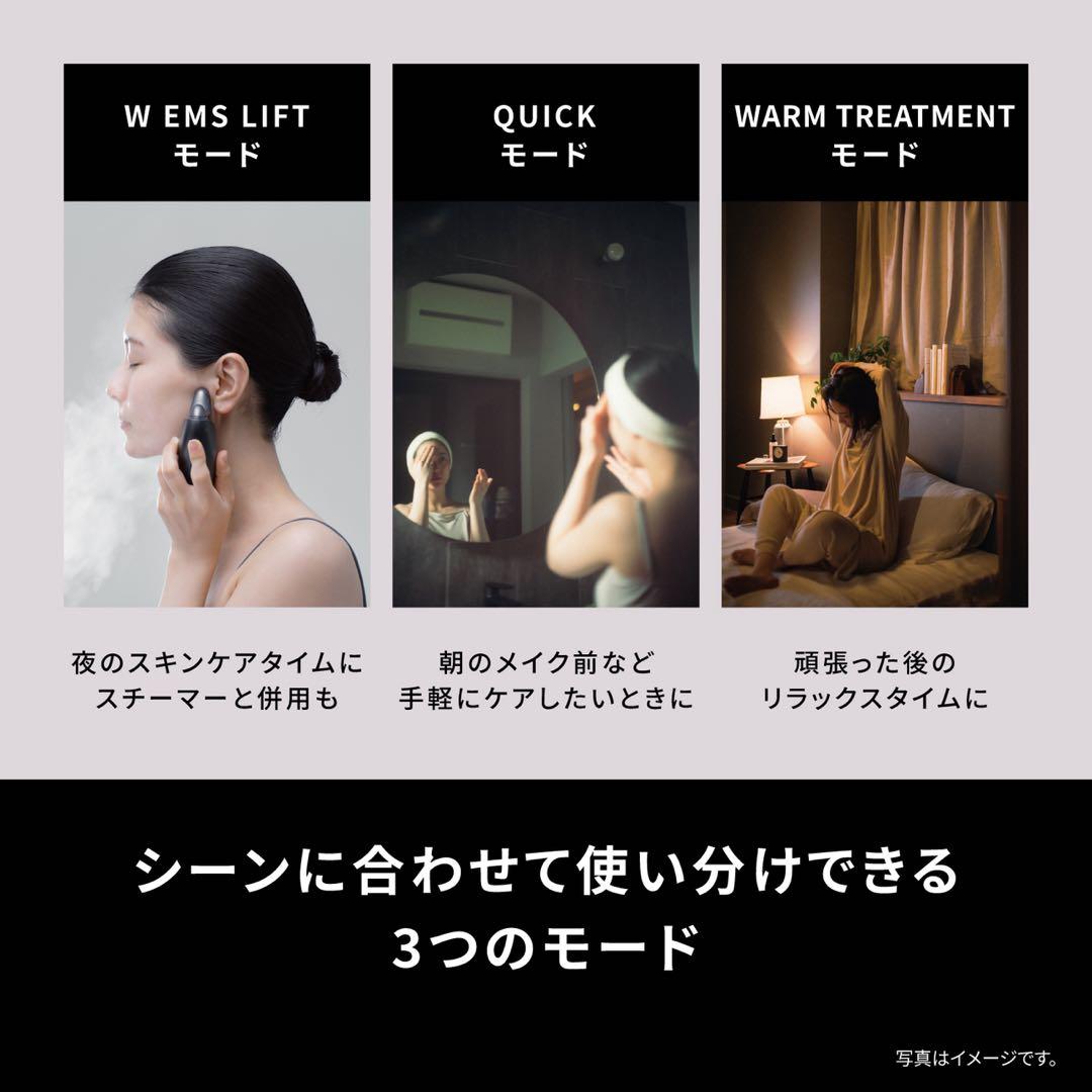 Panasonic 美顔器表情筋トレーニングリフトケアバイタリフトEH-SP85