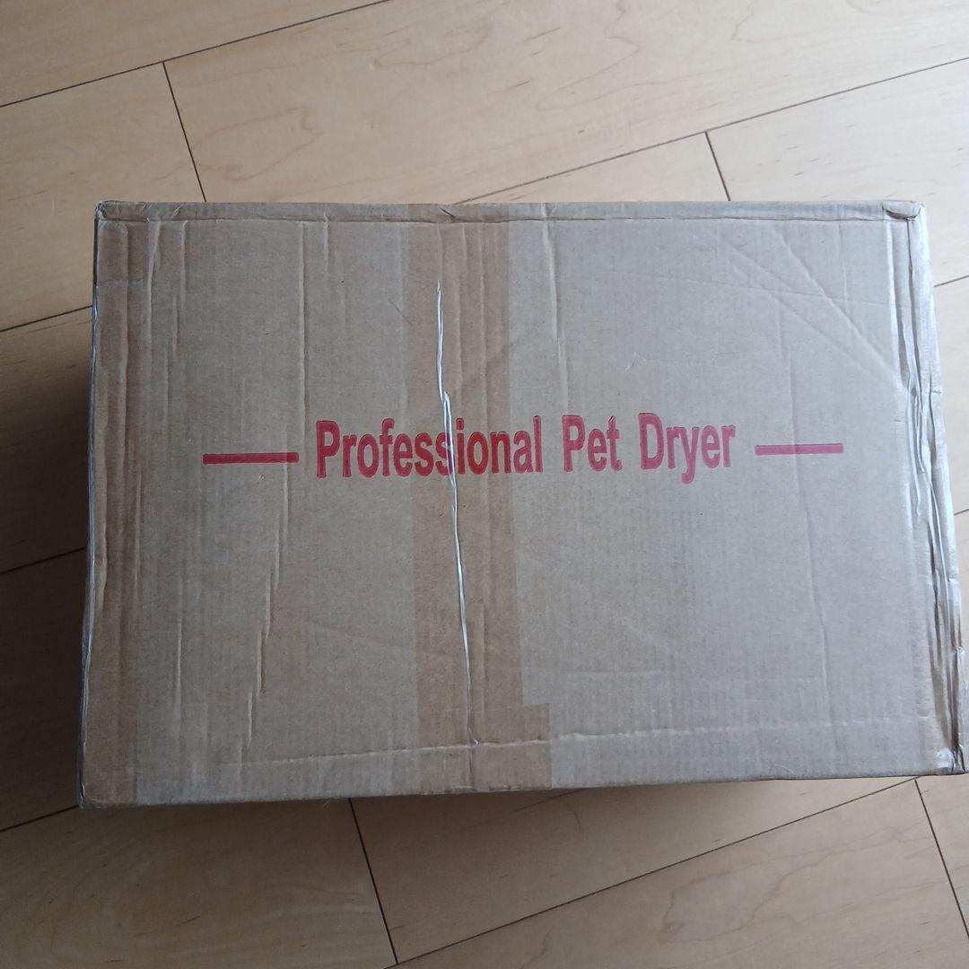 犬 ドライヤー 大風量 ペットドライヤー 速乾業務用&家庭用★新品未使用