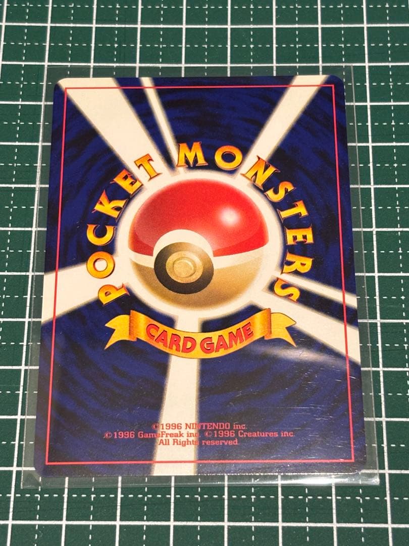 ポケモンカード　ポケカ　旧裏面　旧裏　ハピナス