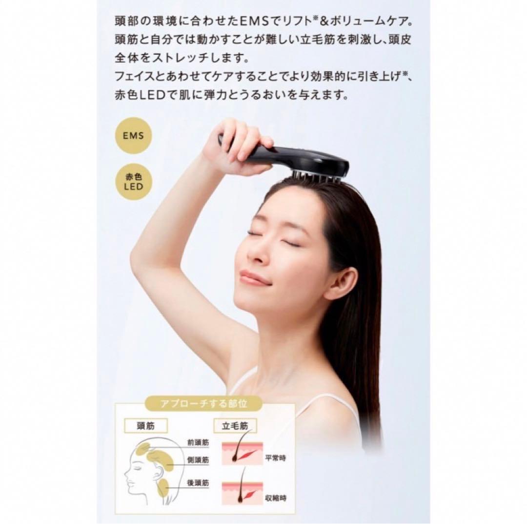 ミュゼ | musee ems lift brush