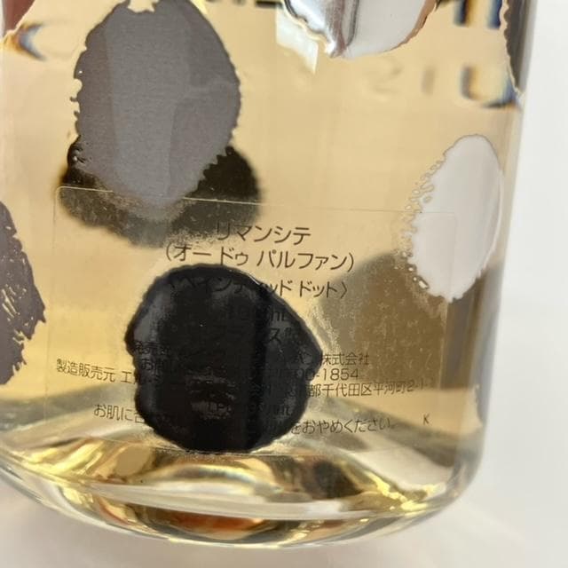 ●ルイヴィトン　リマンシテ オードゥ パルファン 100ml