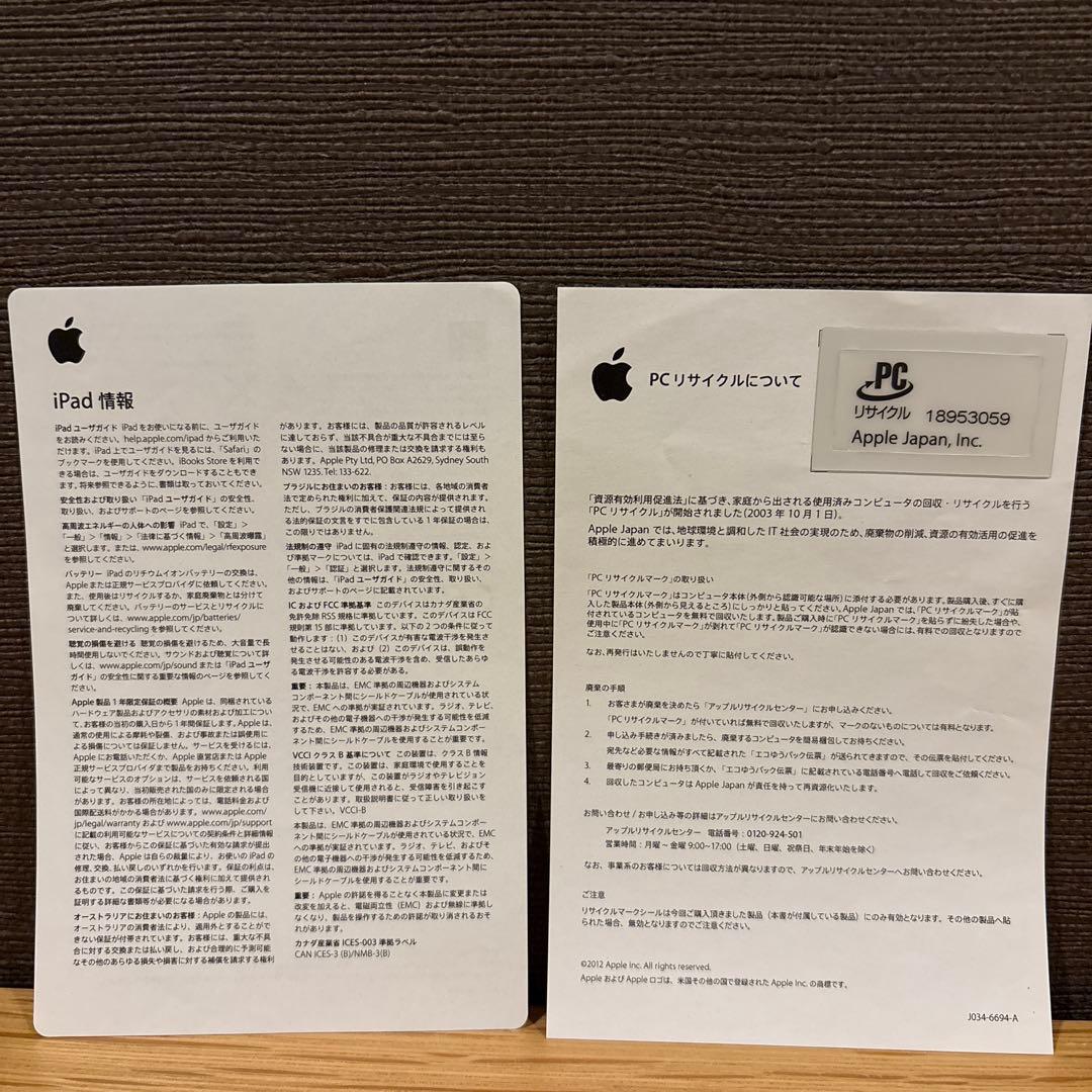 iPad mini 4 wifi 64GB ゴールドモデル