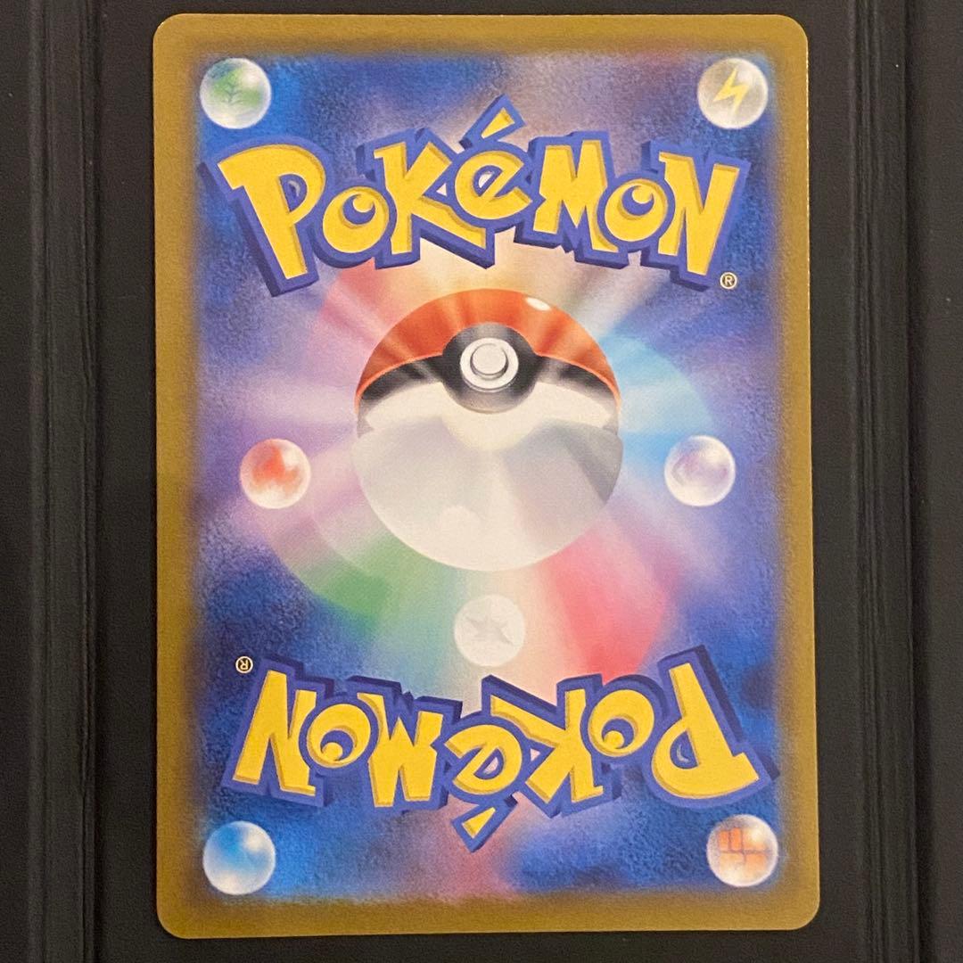 ポケモンカードゲーム Nのゾロアークex 242/193 SAR