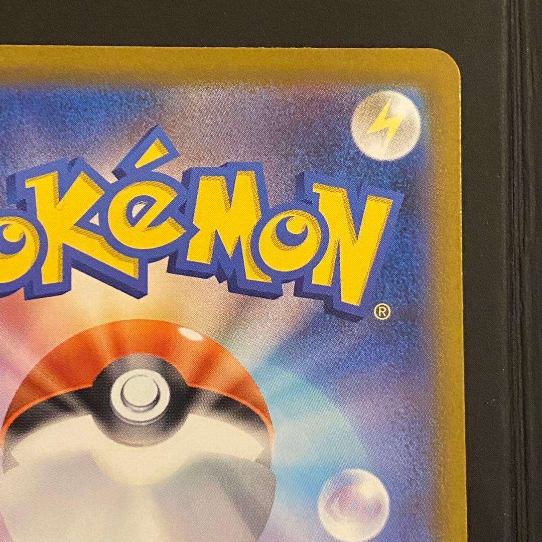 ポケモンカードゲーム Nのゾロアークex 242/193 SAR