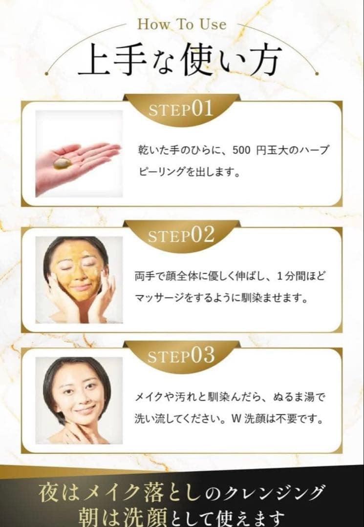 ESTH ウォーターピーリング & ハーブピーリングクレンジング　セット