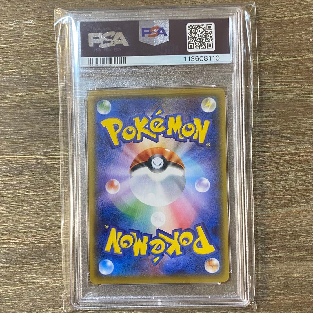 PSA10 ボスごっこピカチュウ ギンガ団 PROMO プロモ 194/SM-P