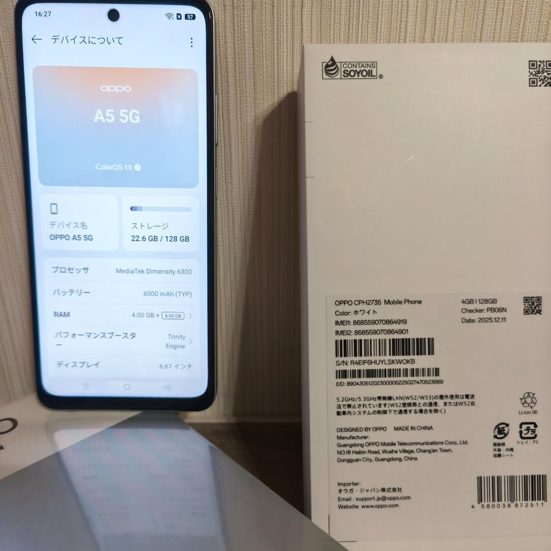 OPPO A5 5G 128GB ホワイト SIMフリー
