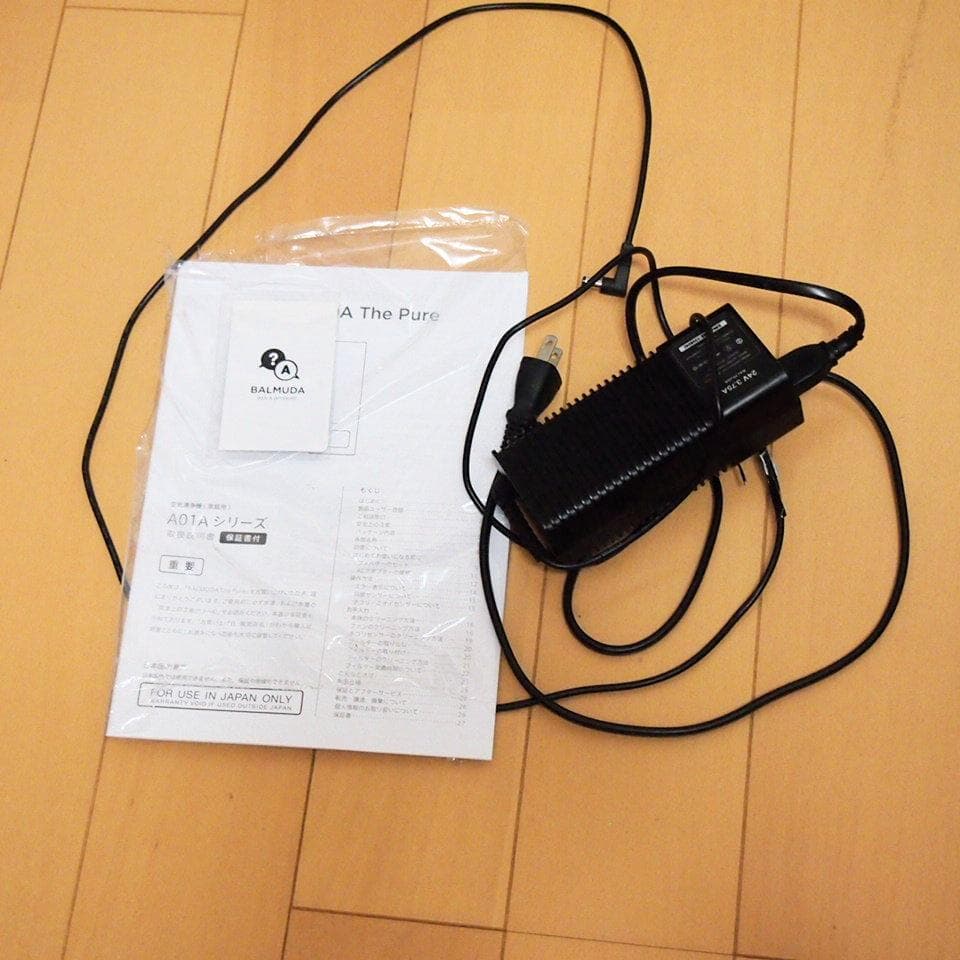 BALMUDA The Pure 空気清浄機 A01A-GR グレー
