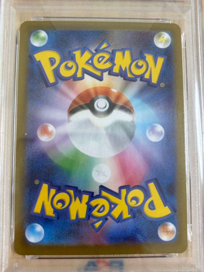 【PSA10】　フーディンAR