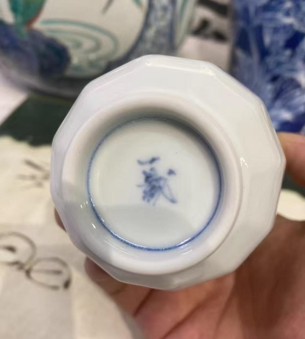 青と赤の花模様 陶器 湯呑み