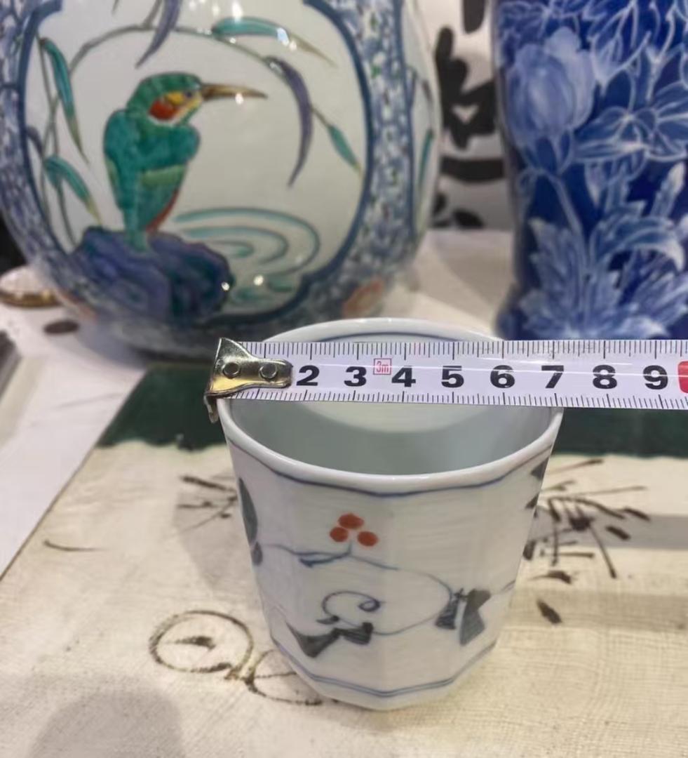 青と赤の花模様 陶器 湯呑み