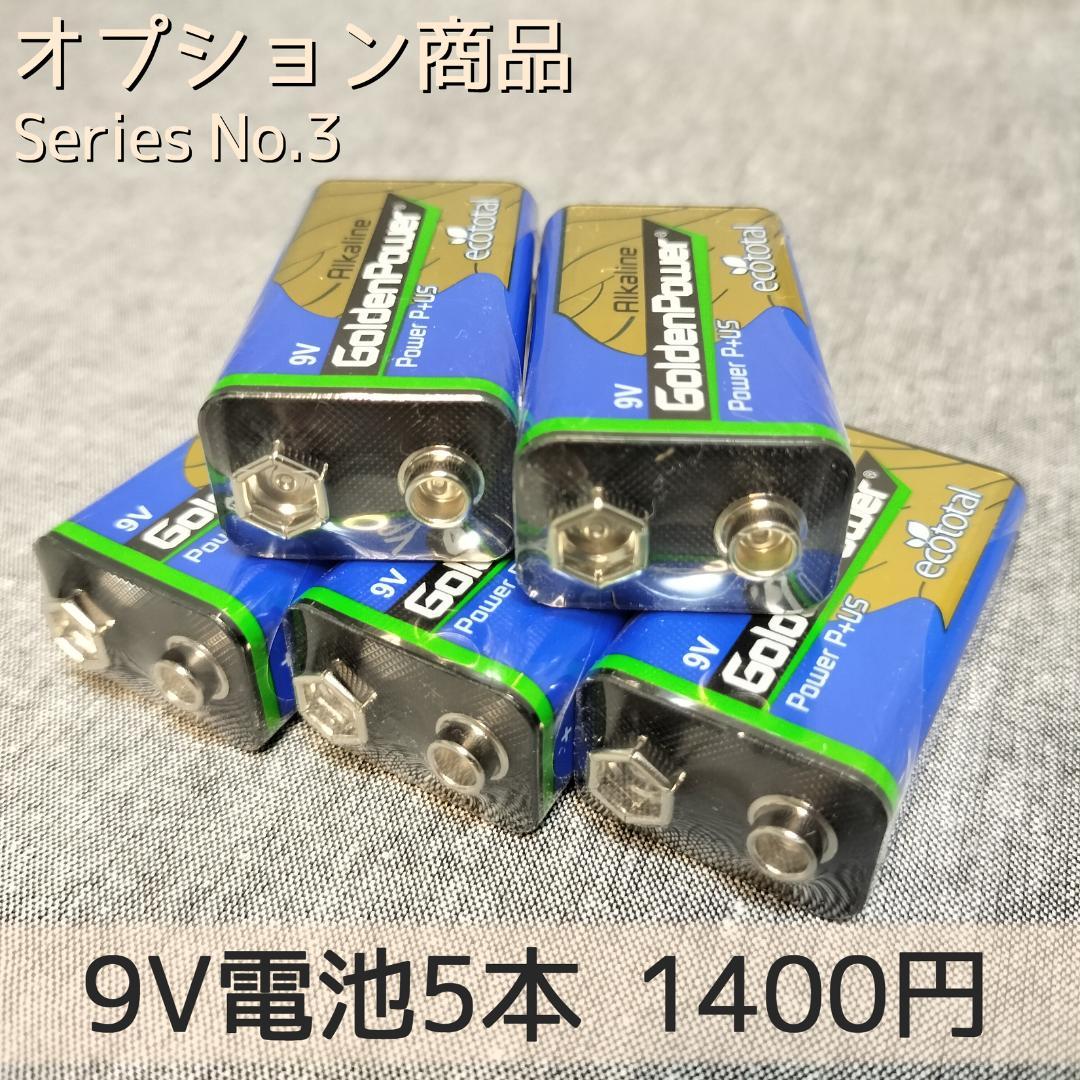 【コレクターサラリーマン♂】メダルゲームEXセットなど　3枠目