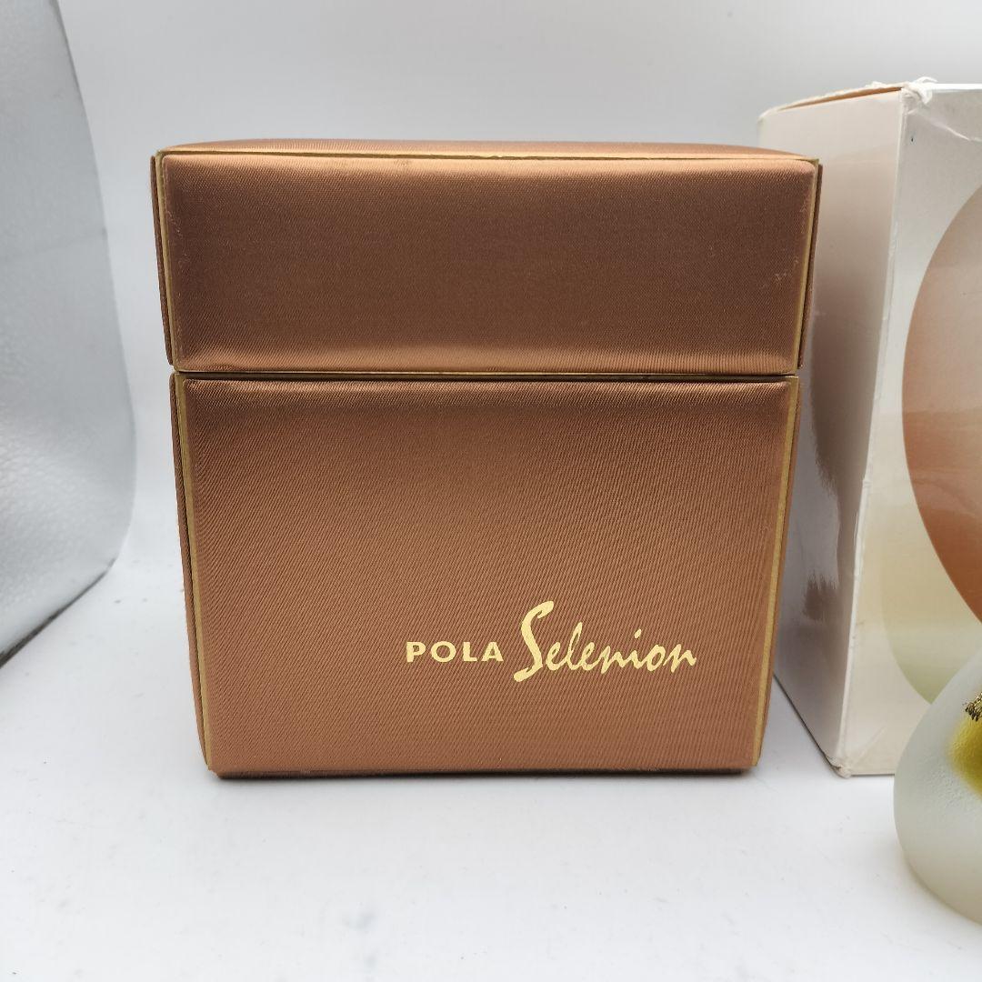 ▲未使用　廃盤　ポーラ　セレニオン　30ml