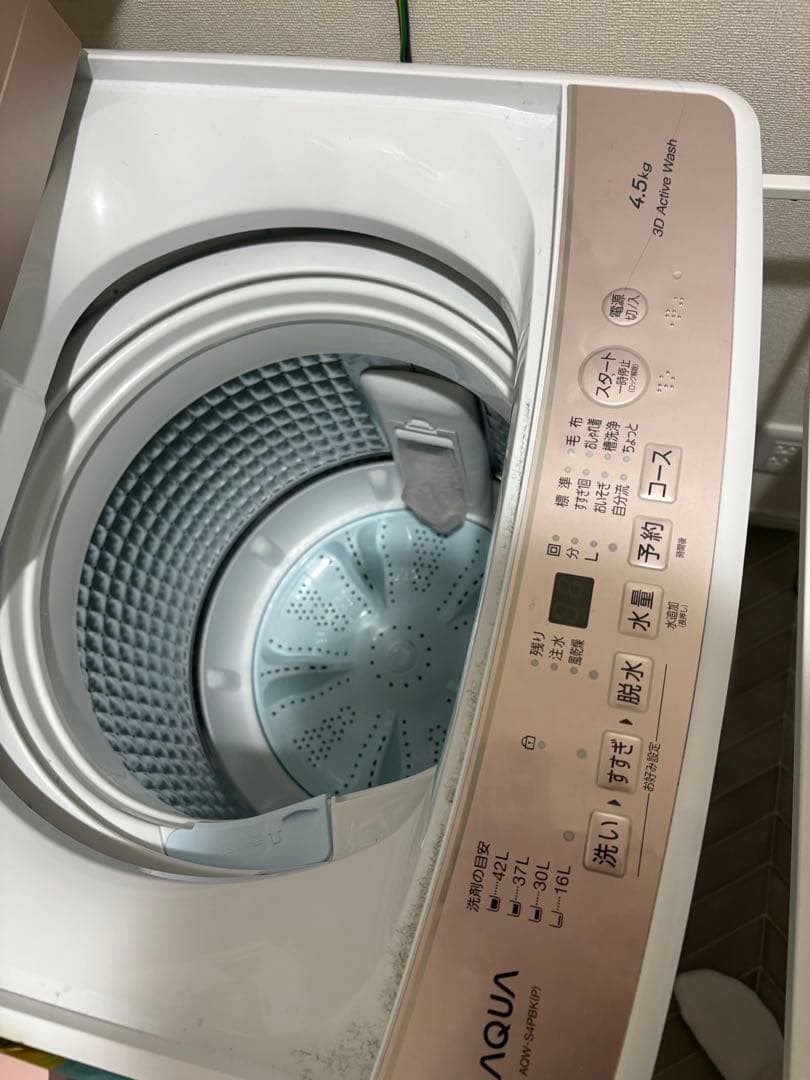AQUA 縦型洗濯機 4.5kg 3Dアクア洗浄