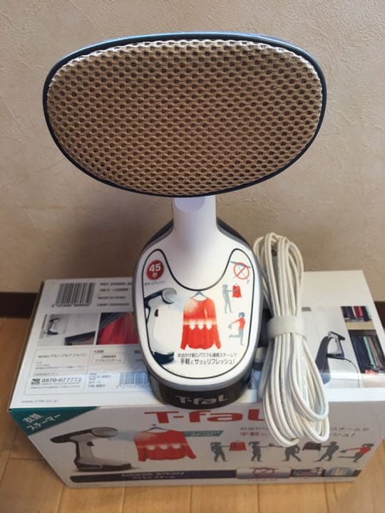 ティファール アクセススチーム DR8085J0