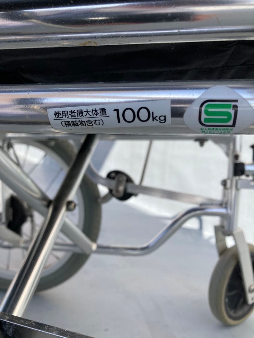 カワムラサイクル介助型多機能車椅子