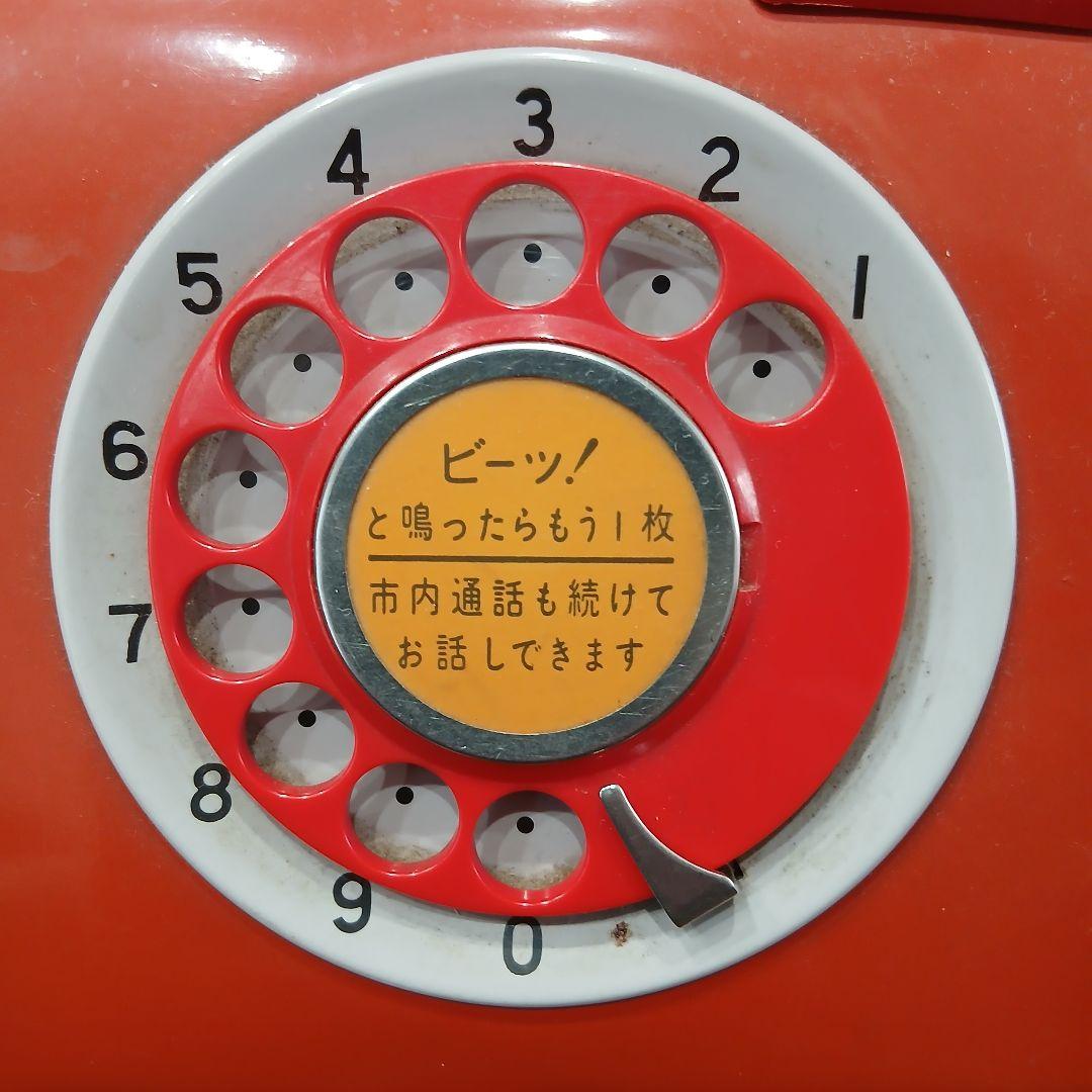 レトロ赤電話貯金箱 NTT四国 ダイヤル式