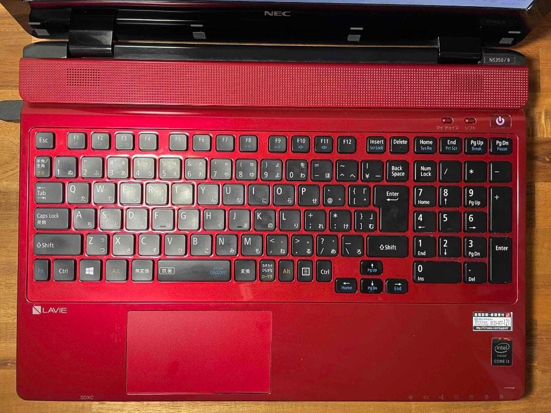 Win11 Office搭載 LaVie メモリ8GB SSD240GB