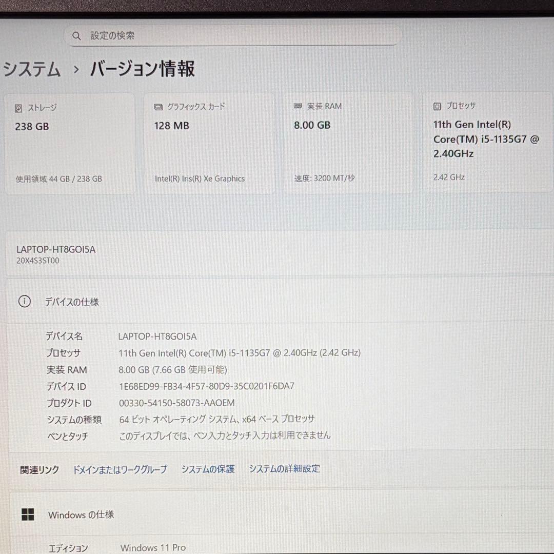 使用少 準美品 ThinkPad L15 第11世代 i5 15.6型 フルHD