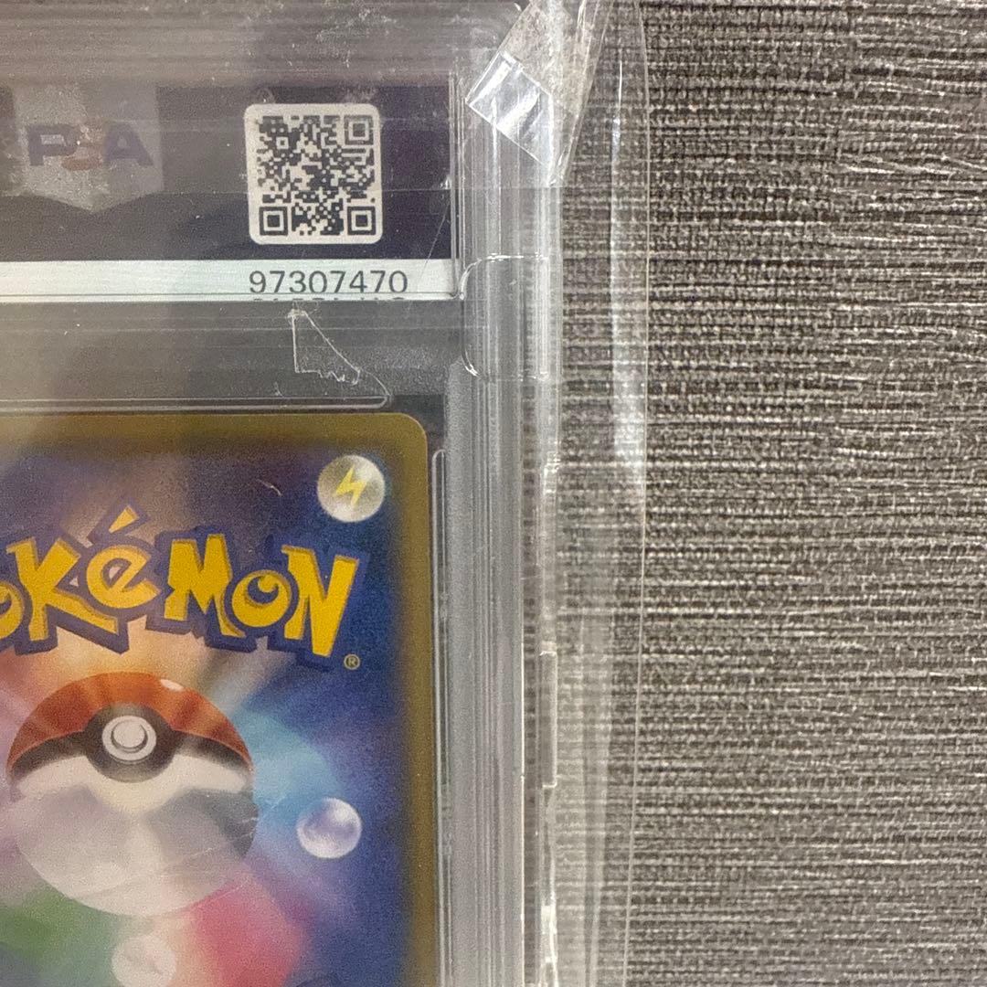 見返り美人ピカチュウ PSA10