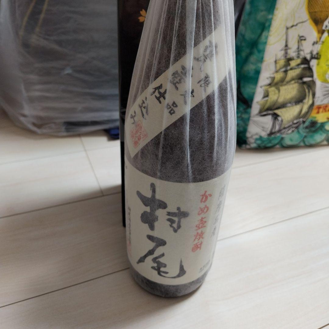 村尾　1800ml　芋焼酎　限定品　詰口年月日2025年11月7日