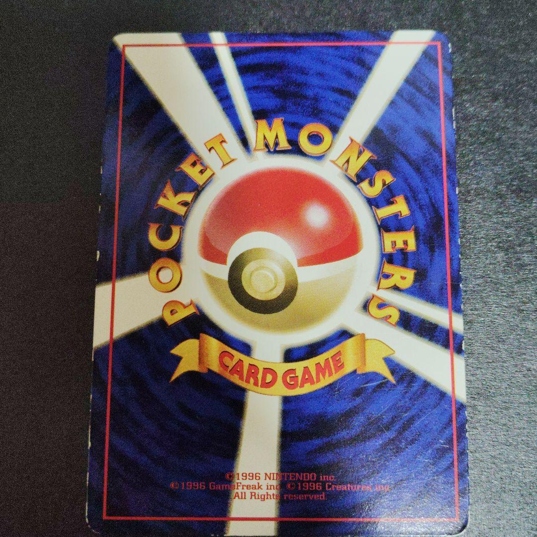ラッキー旧裏　拡張シート　ポケモンカード