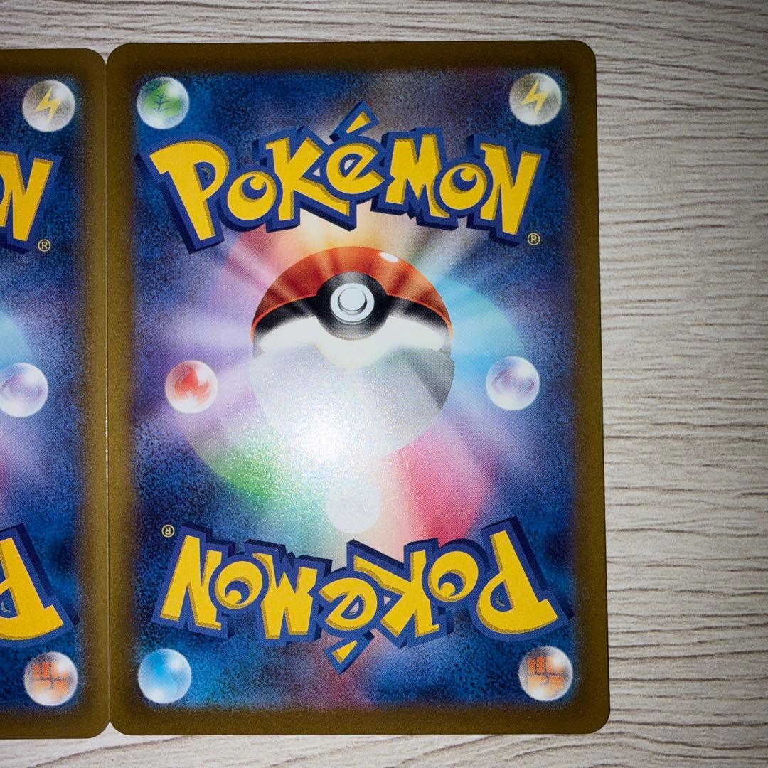 ポケモンカード　グレイシア　3枚セット
