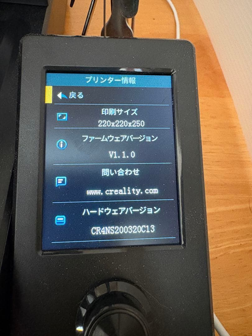 プリンター・複合機 ender-3 v3 se creality wifi box2.0