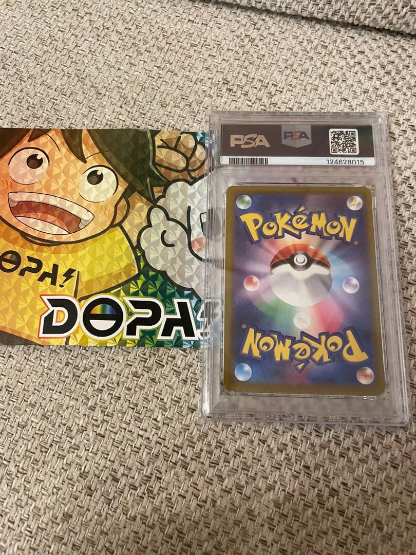 かがやくリザードンK S10b Pokémon GO 011/071 PSA10
