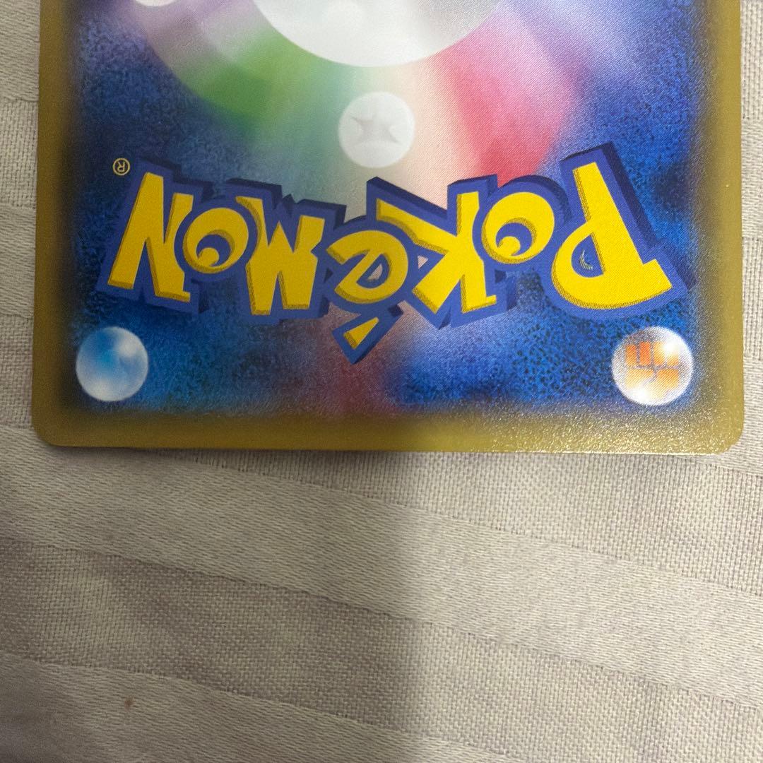 ミュウツーセット