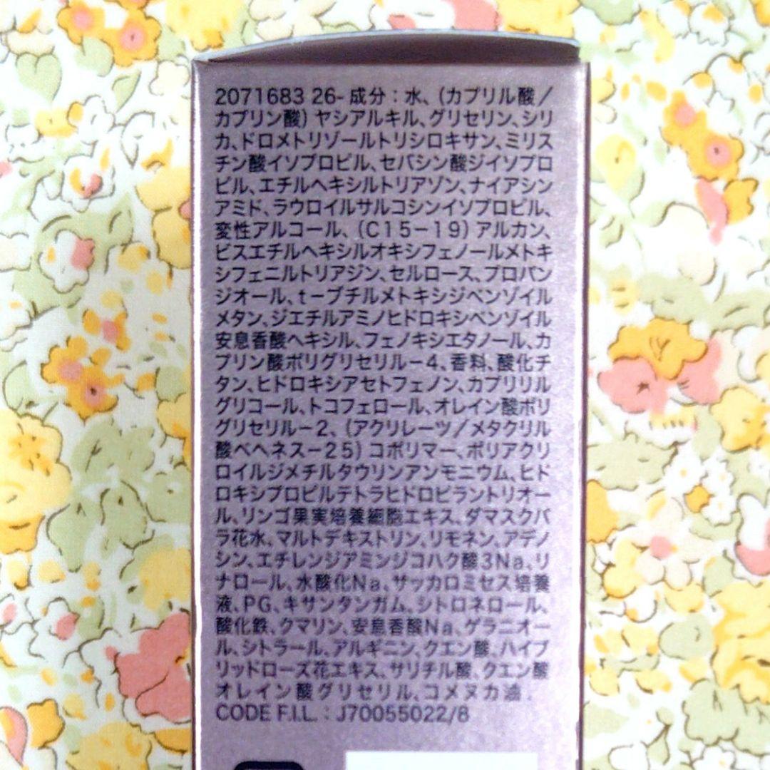 アプソリュ ザ UV クリーム【ランコム LANCOME】30ml 匿名配送