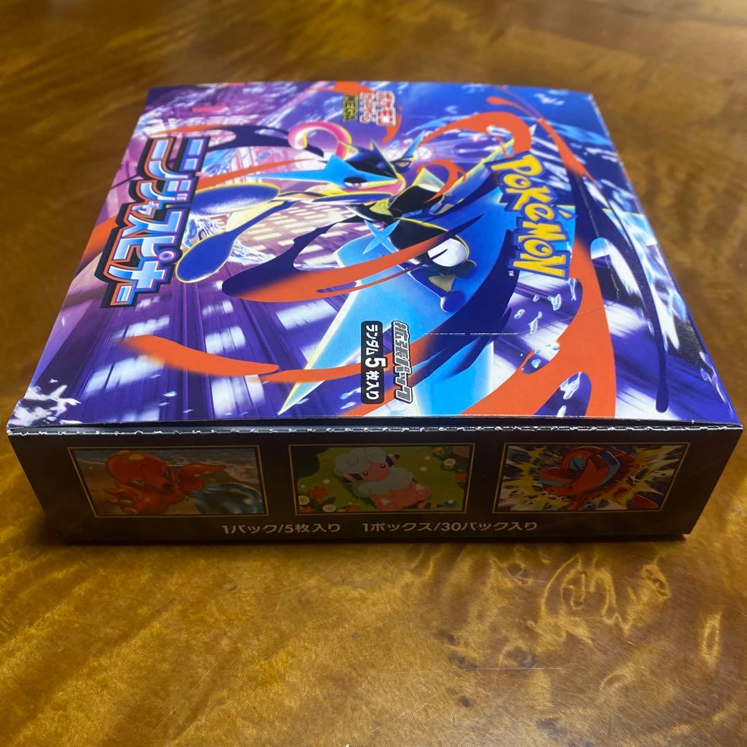 ポケモンカードゲーム ニンジャスピナー 1BOX シュリンクなし ペリペリあり