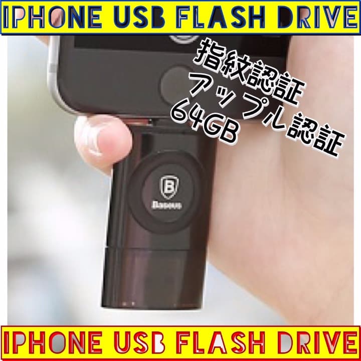 ▽目玉商品▽正規代理店/アップル認定製品/