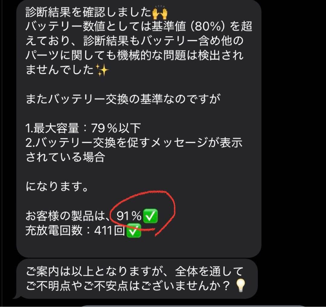 iPad mini 5 256GB ゴールド Wi-Fiモデル おまけ付き