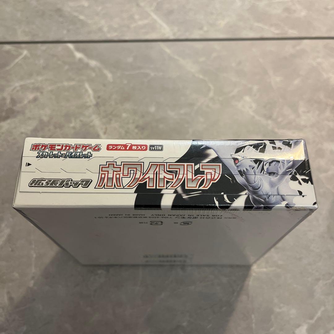 【新品/シュリンク付き】ポケカ ホワイトフレアBOX