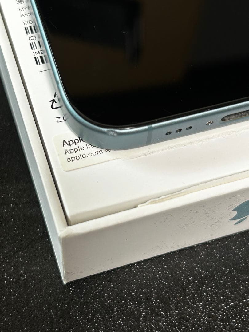 Apple iPhone 16 128GB SIMフリー