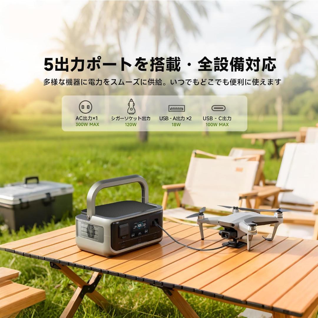 新品 ポータブル電源89.6Wh ソーラーパネル付 防災