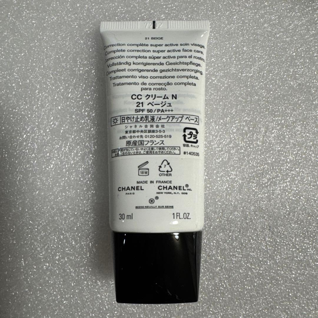 CHANEL CCクリーム 21N ベージュ SPF50 30ml