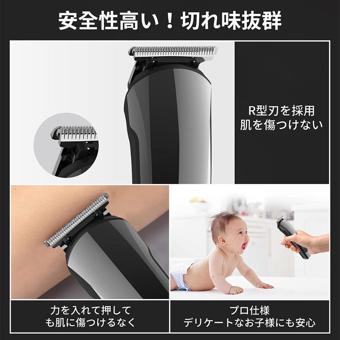 1台6役　11種類のヘッド付き　サロン級のセルフカットが自由自在　最新バリカン