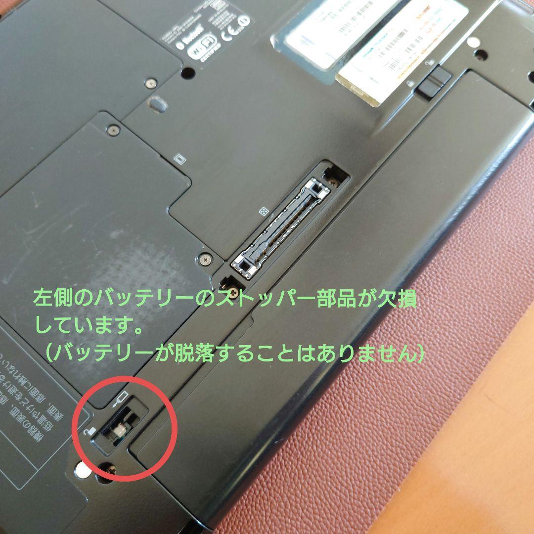 設定済み✨️東芝PORTEGE R830✨️i5 M12G SSD Win11