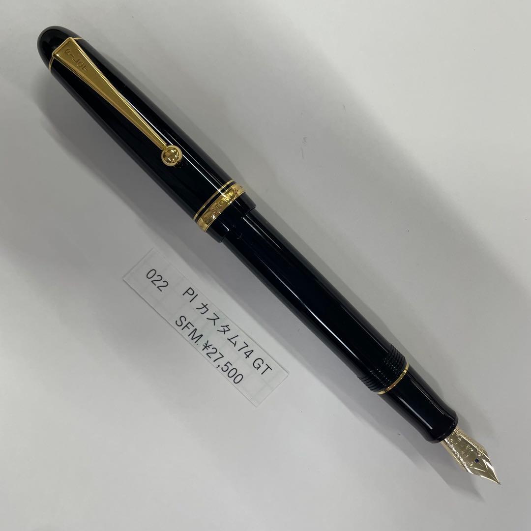 パイロット カスタム74万年筆 CUSTOM74 ブラック ペン種SFM 超美品
