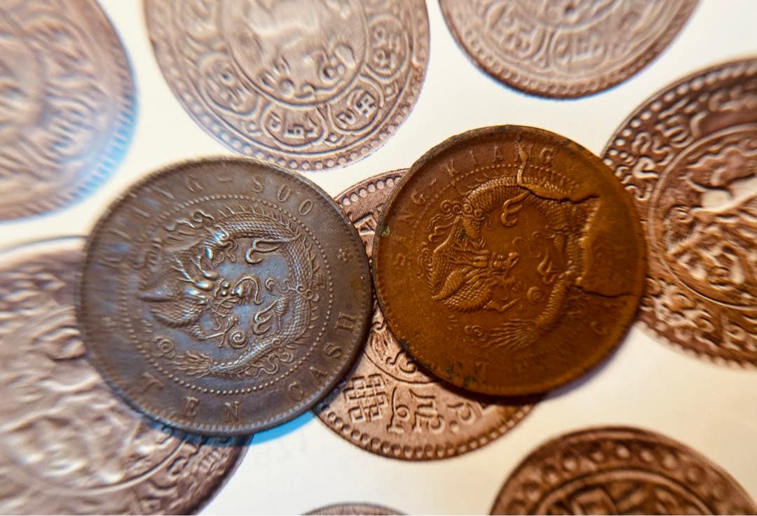 清国龍　銅貨　2点セット　エラー銅貨　両面龍　エラー龍　希少