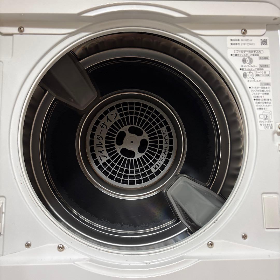Panasonic 電気式乾燥機 2022年製 3月26日発送限定 引取可能