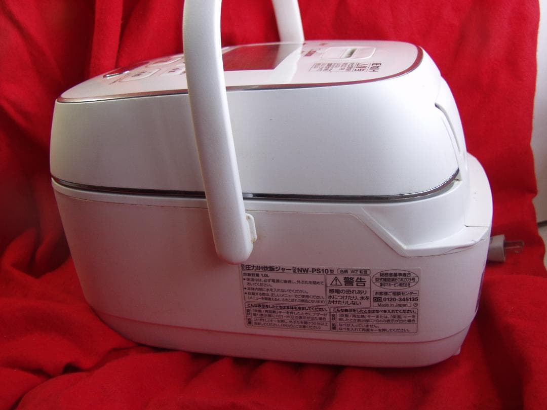 Zojirushi　圧力IH炊飯ジャー　炎舞炊き　NW-PS10型